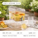Acrylic Cooler with 4 Glass Set – Premium Drinkware for Home & Parties - Image 3