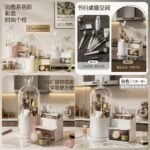 Luxury 2-in-1 Rotating Makeup Brush Holder with Dustproof Dome & Cosmetic Organizer - Image 2