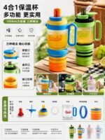 Fearless 4-in-1 Multi-Function Hydration Tumbler - Image 5