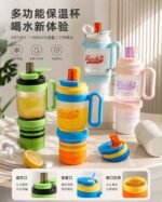 Fearless 4-in-1 Multi-Function Hydration Tumbler - Image 3